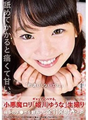 TMHP-077 jav