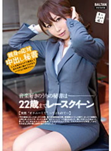TMVI-022 jav