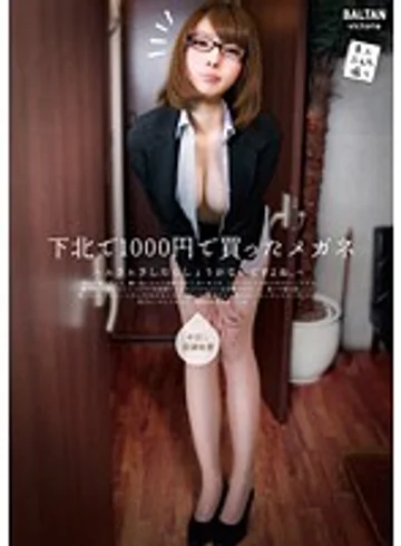TMVI-027 jav