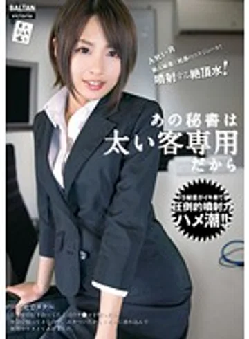TMVI-043 jav