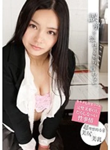 TMVI-061 jav