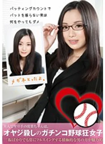 TMVI-065 jav