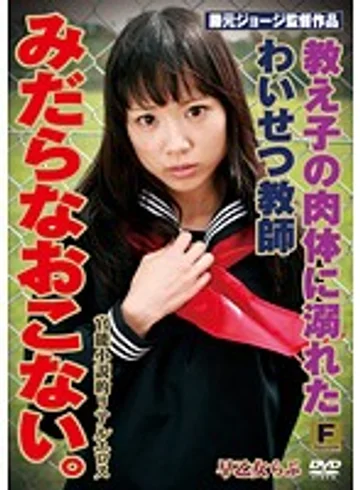 FPJS-030 jav