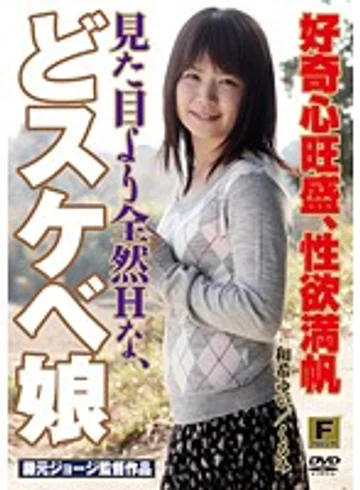 FPJS-038 jav