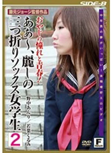 FPJS-043 jav