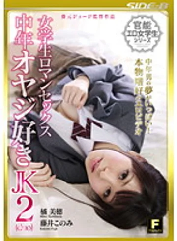 FPJS-073 jav
