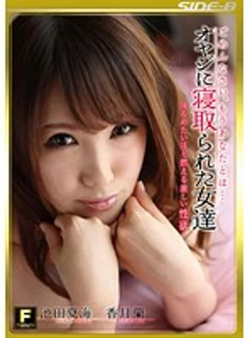 FPJS-098 jav