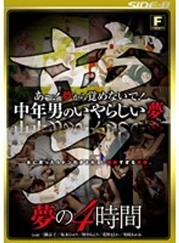FPJS-106 jav