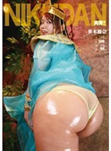 MAGURO-007 jav