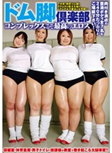 OONIKU-016 jav