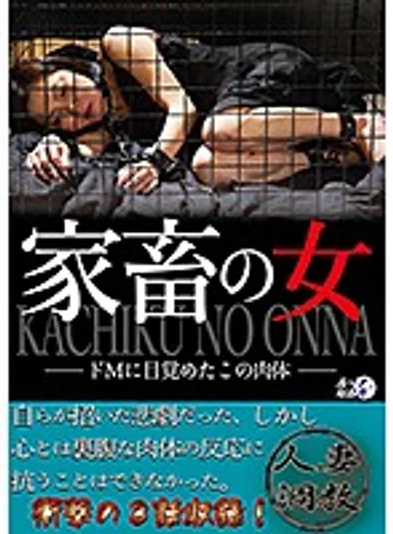 LUNS-025 jav