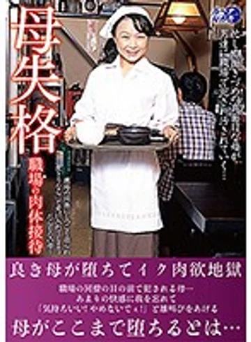 LUNS-030 jav