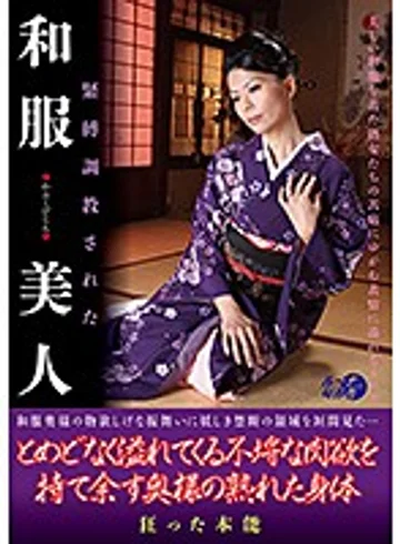 LUNS-042 jav