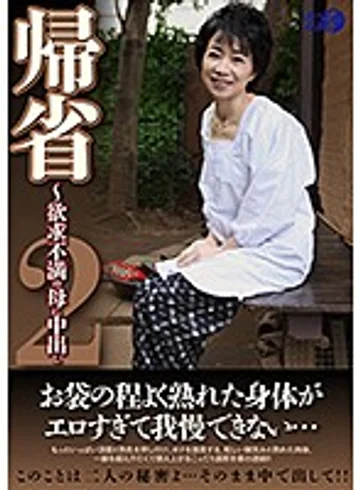 LUNS-050 jav