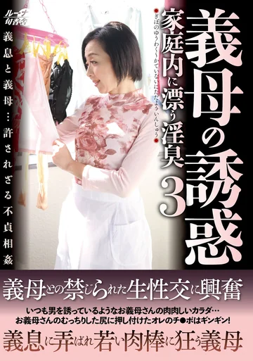 LUNS-060 jav