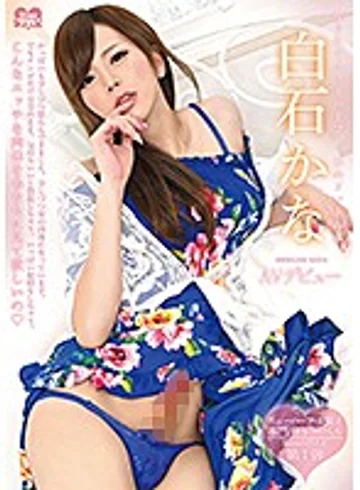 HSM-001 jav