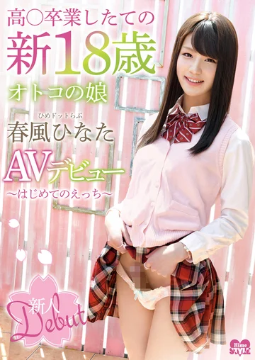 HSM-030 jav