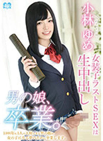 HSM-031 jav