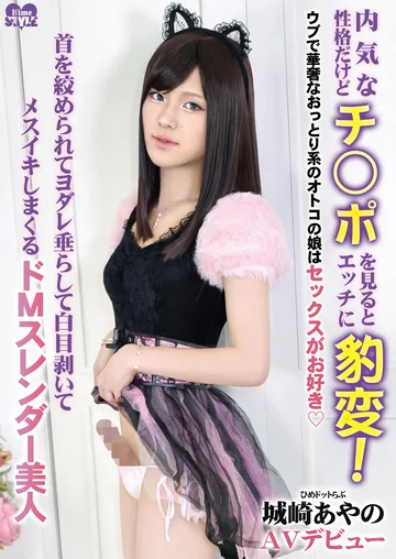 HSM-068 jav