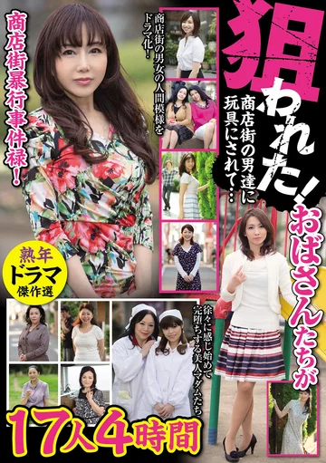 MBM-716 jav