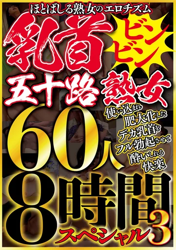 MBM-768 jav