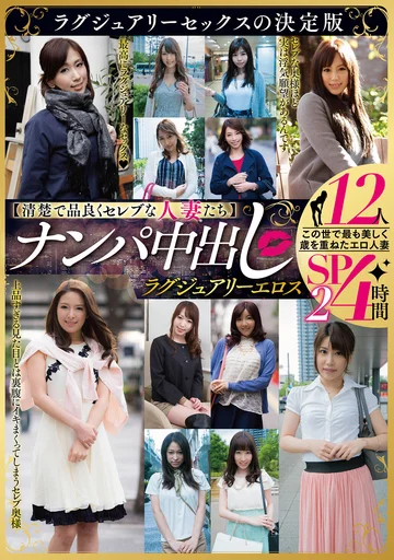 MBMA-041 jav