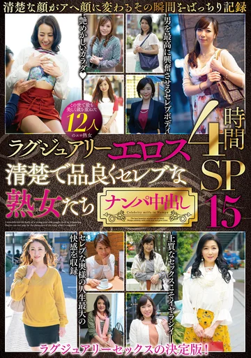 MBMA-054 jav