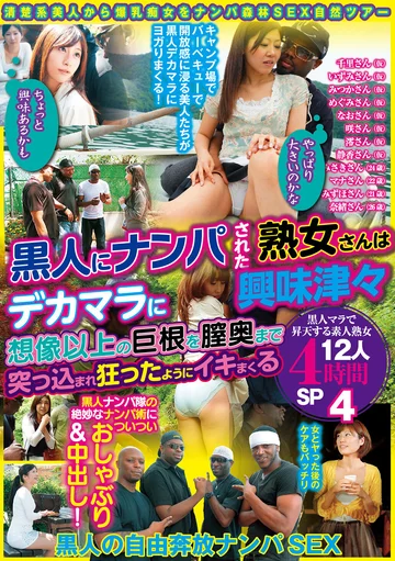 MBMA-078 jav