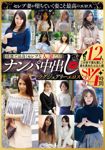 MBMA-090 jav