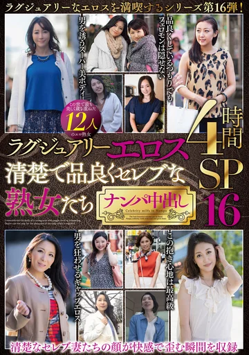 MBMA-121 jav