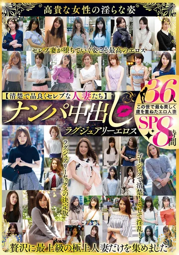MBMA-157 jav