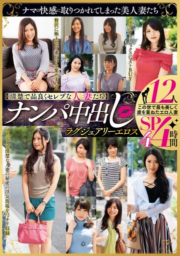 MBMA-231 jav