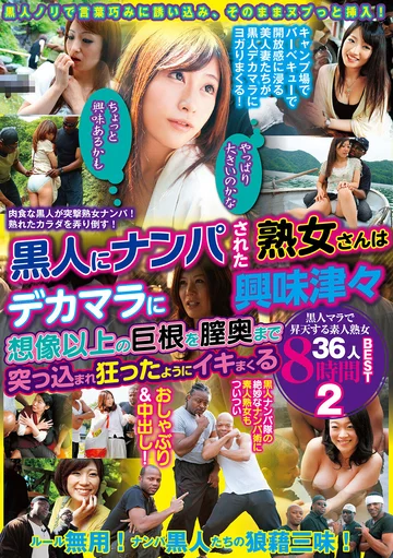 MBMA-235 jav