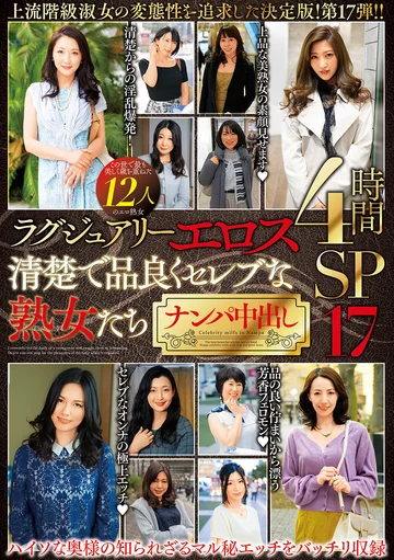 MBMA-266 jav