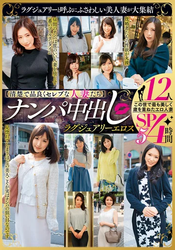 MBMA-304 jav