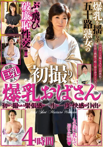 MBMH-080 jav
