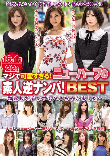 MBMP-046 jav