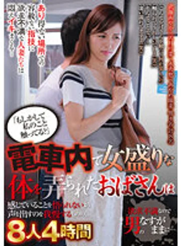 MBMP-056 jav