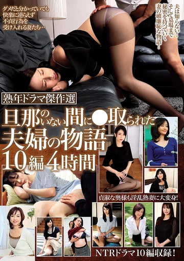 MBMP-067 jav