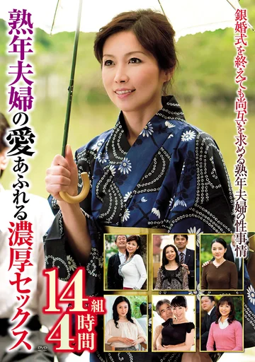 MBMP-071 jav