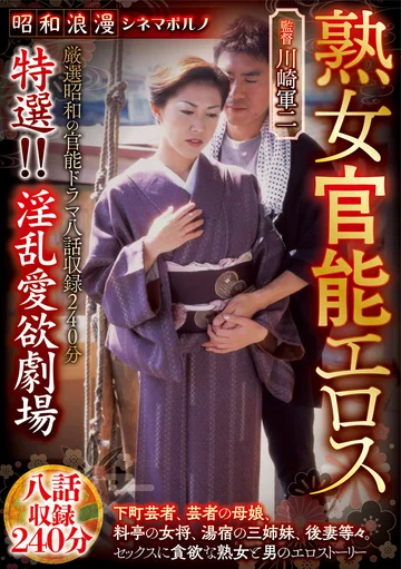 MBMP-128 jav