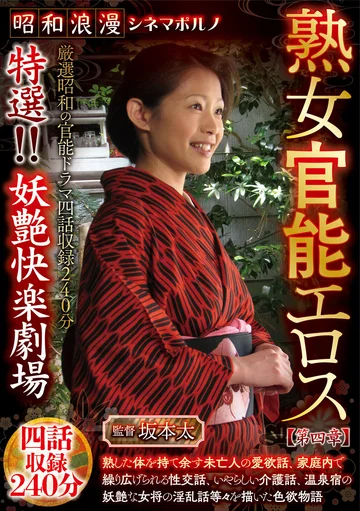 MBMP-145 jav