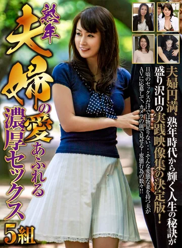 OEM-038 jav