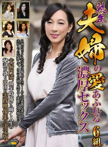 OEM-039 jav