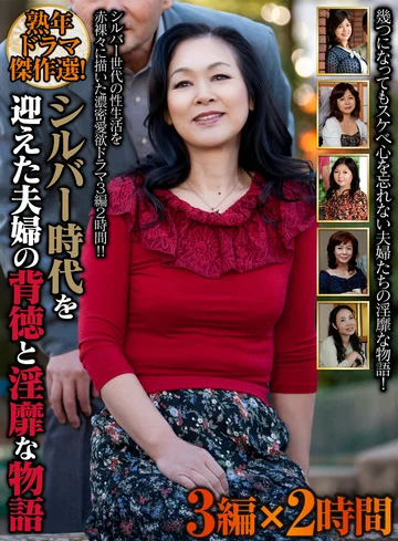 OEM-049 jav