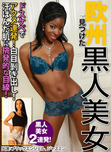 OEM-051 jav