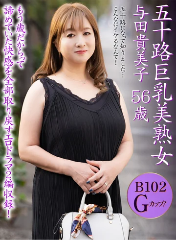 OEM-052 jav