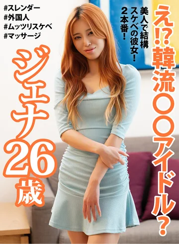 OEM-056 jav