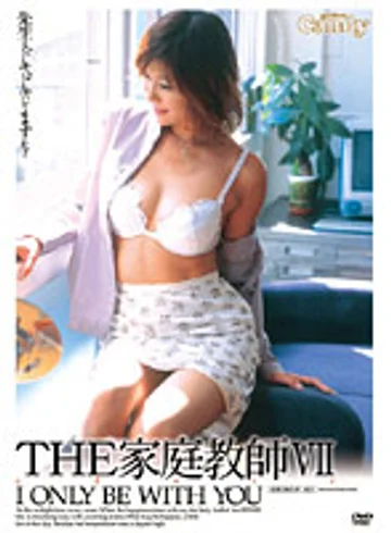 CAD-1619 jav