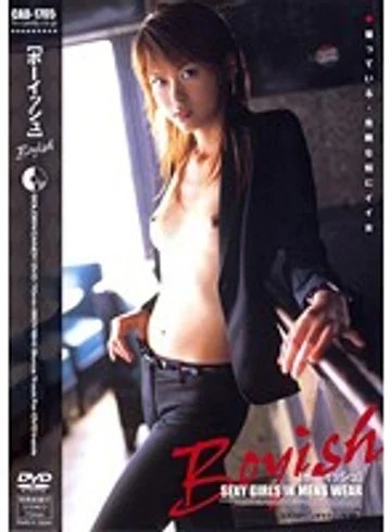 CAD-1705 jav